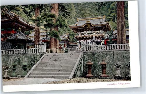 Nikko Sanktejo Tosogu