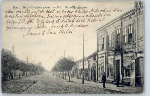 Nis Kara-Gjorgjegasse