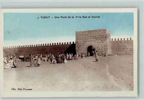 Tiznit Une Porte de la Ville Bab el Aouina