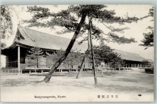 Kyoto Sanjyusagendo