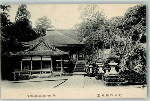 The Ishiyama temple