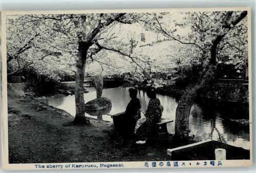Nagasaki The cherry of Karurusu