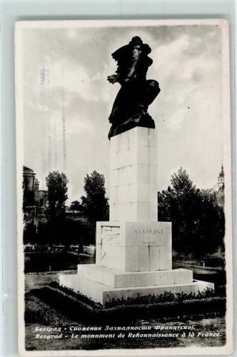 Beograd
