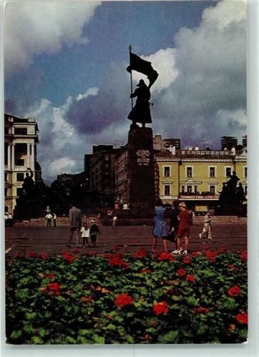 Wladiwostok Pamjatnik Denkmal