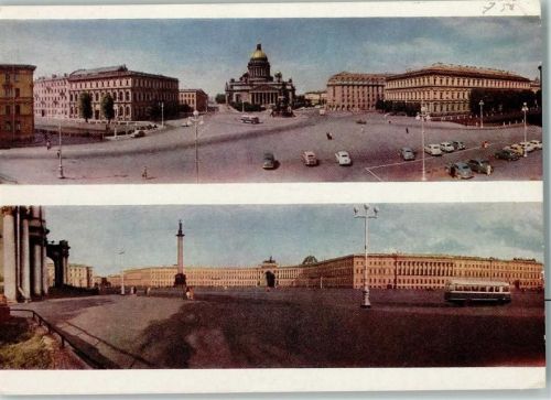 Moskau 1963 versch. Ansichten AK