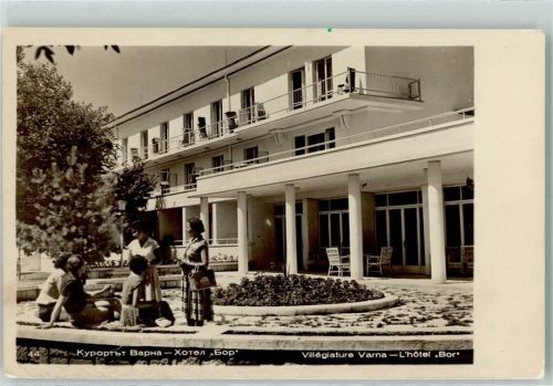 Varna 1958 Foto AK Hotel "Bor" AK