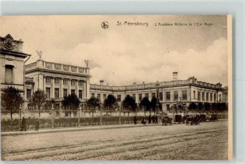 St. Petersburg 1916 Academie Militaire de Etat Major