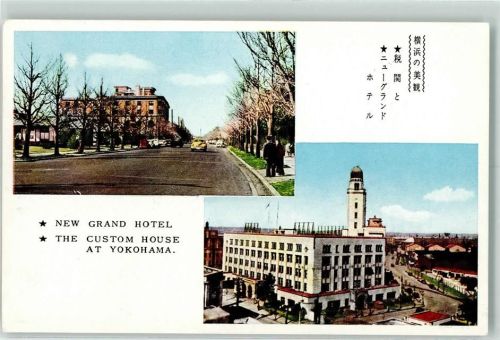 Yokohama 1970 New Grand Hotel Custom House AK