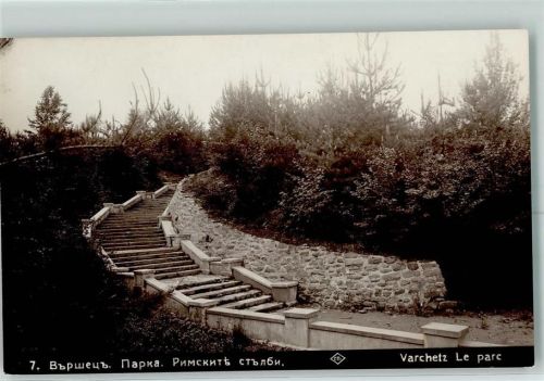 Wraza Park Varchetz