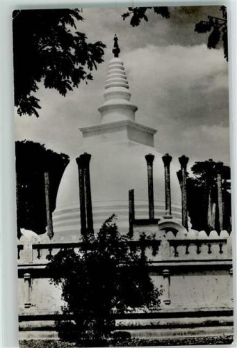 Anuradhapura