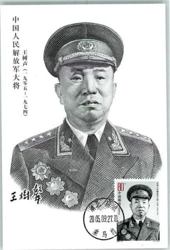 Beijing Uniform