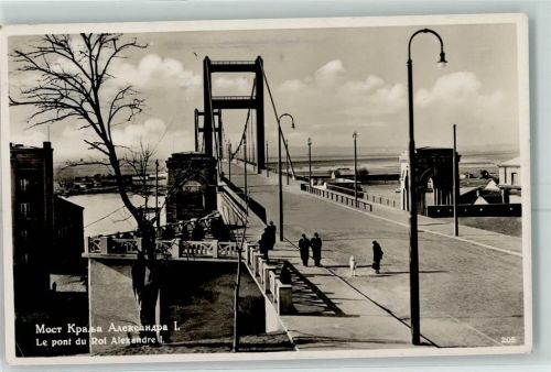 Beograd Alexanderbrücke