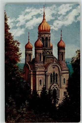 Wiesbaden Russische Kirche auf dem Neroberg Griechische Kapelle
