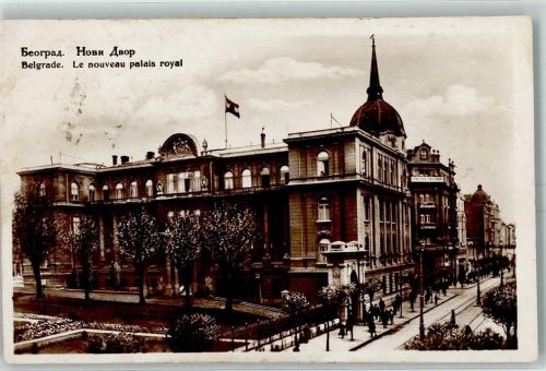 Beograd Belgrad - der neue königliche Palast