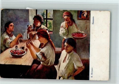 Kunstkarte - Bäuerliches Leben