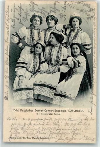 1903 Russisches Damen-Conzert-Ensemble Koschinka , Trachten