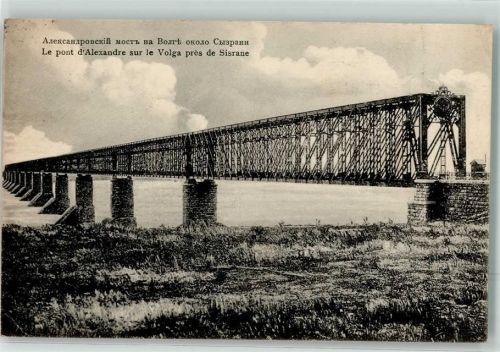 Samara 1911 le Pont d`Alexandre sur le Wolga pres de Sysran
