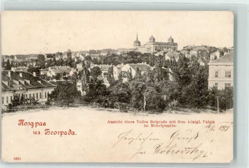 Beograd 1899 königl. Palast