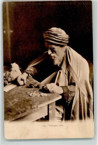 Tunis Jüdischer Geldwechsler Ort lt. Fotograf