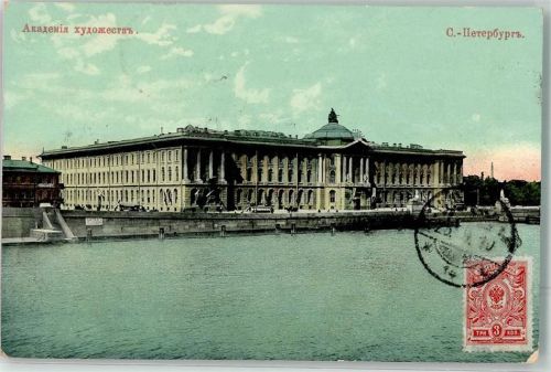 St. Petersburg 1910 Akademie des Arts Straßenbahn