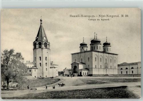 Nischni Nowgorod Nijni-Novgorod Gebrauchsspuren Kathedrale im Kremel