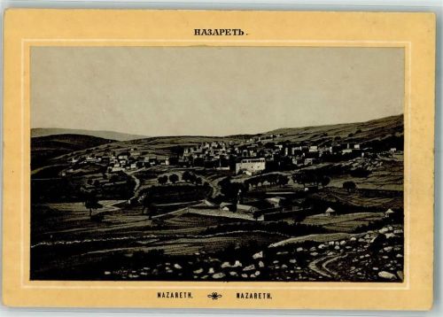Nazareth 1890