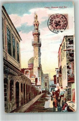 Kairo Mosque Kail Bey Marke bildseitig