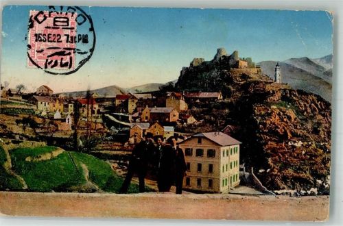 Kairo 1922 Briefmarke Bildseite Ort lt. Stempel