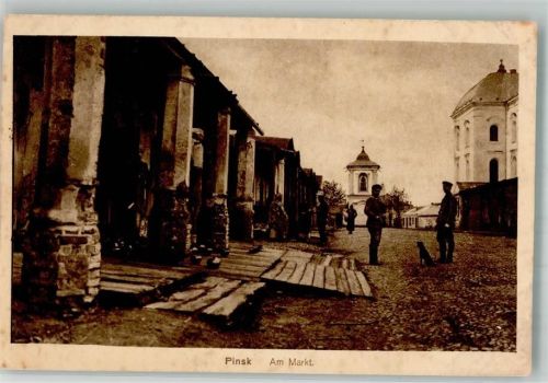 Pinsk 1916 Feldpost WK I 41. Reservekorps Marktstrasse
