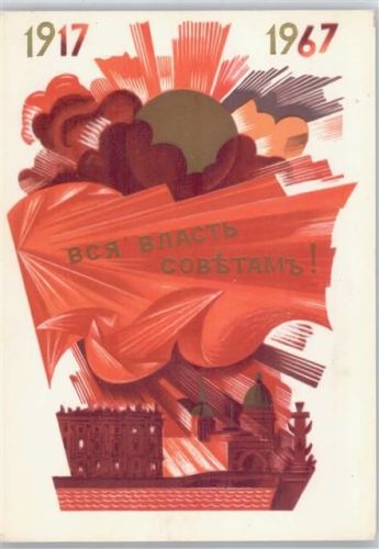 1917-1967 Politik