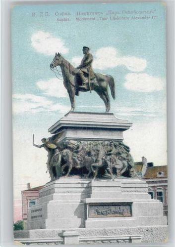 Sophia - Monument Zar Alexander II - ca 1915 AK