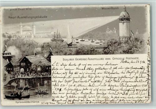 Berlin Mitte Gewerbeausstellung, Wasserturm, 1896 offiz. Postkarte Nr. 12 AK