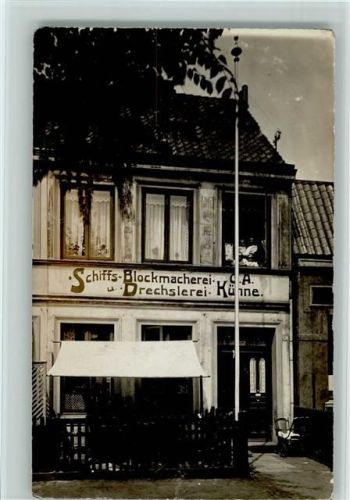 Schiffs Blockmacherei und Drechslerei Foto ca 1918 AK