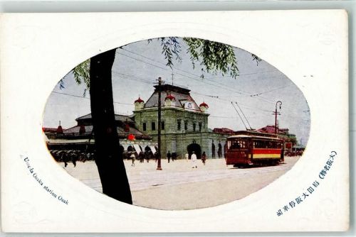 Osaka Station Osak Bahnhof Straßenbahn AK