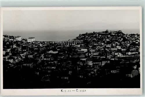 Rijeka Cavala