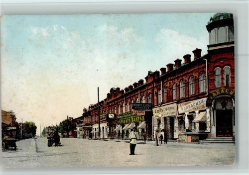 1916 Grosse Uspenski Strasse AK Baschkortostan