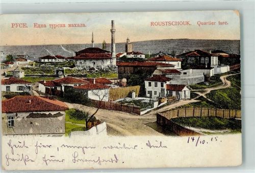 Russe Quartier turc