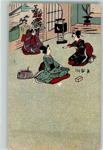 1900 Japanische Kunst AK