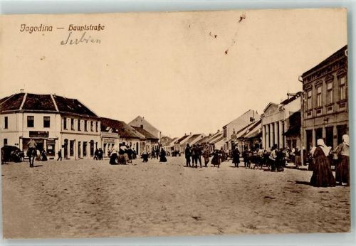 Jagodina Hauptstrasse