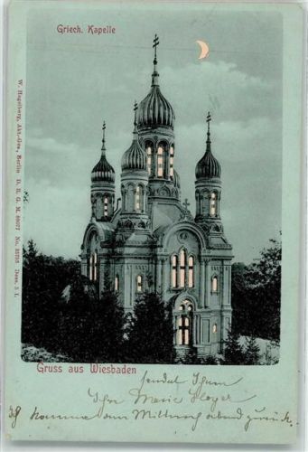 Wiesbaden Griechische Kapelle Nr 35753