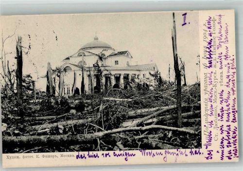 Moskau Kursk nach dem Sturm 1904