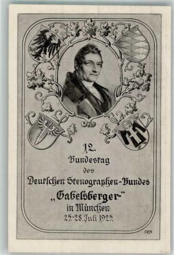 München 1925 12. Bundestag des Stenographen Bundes Gabelsberger, F.X. Steno Wappen