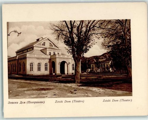 Cetinje Zetski Dom Theater