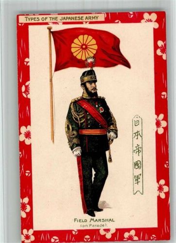 Types of the Japanese Army Uniform Field Arshal Lithographie Tucks Karte Serie 6089 Chromographed