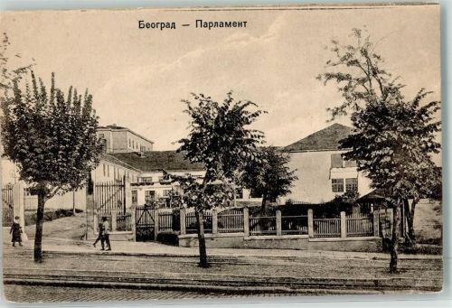 Beograd