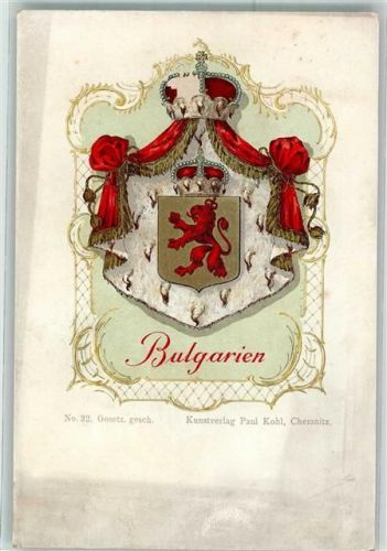 Wappen Bulgarien Nr. 32 Kunstverlag Paul Kohl Chemnitz