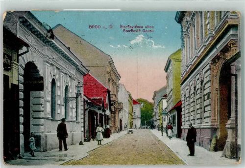 Slavonski Brod Starcevic Gasse