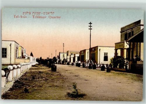 Tel Aviv Tchlenov Quarter