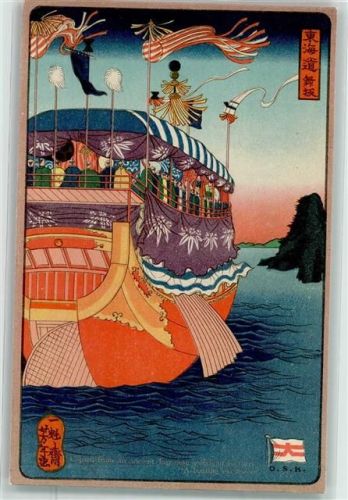 Osaka Mercantile Streamship Co.