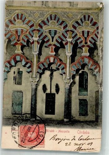 Cordoba 1909 Mezquita Marke bildseitig